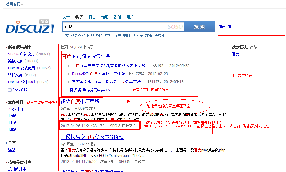 QQ截图20121228160414.png