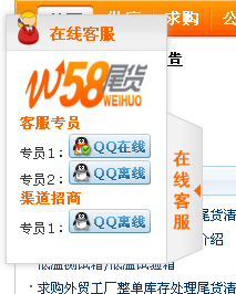 QQ截图20121228171142.png