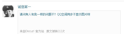 QQ截图20121228202957.jpg