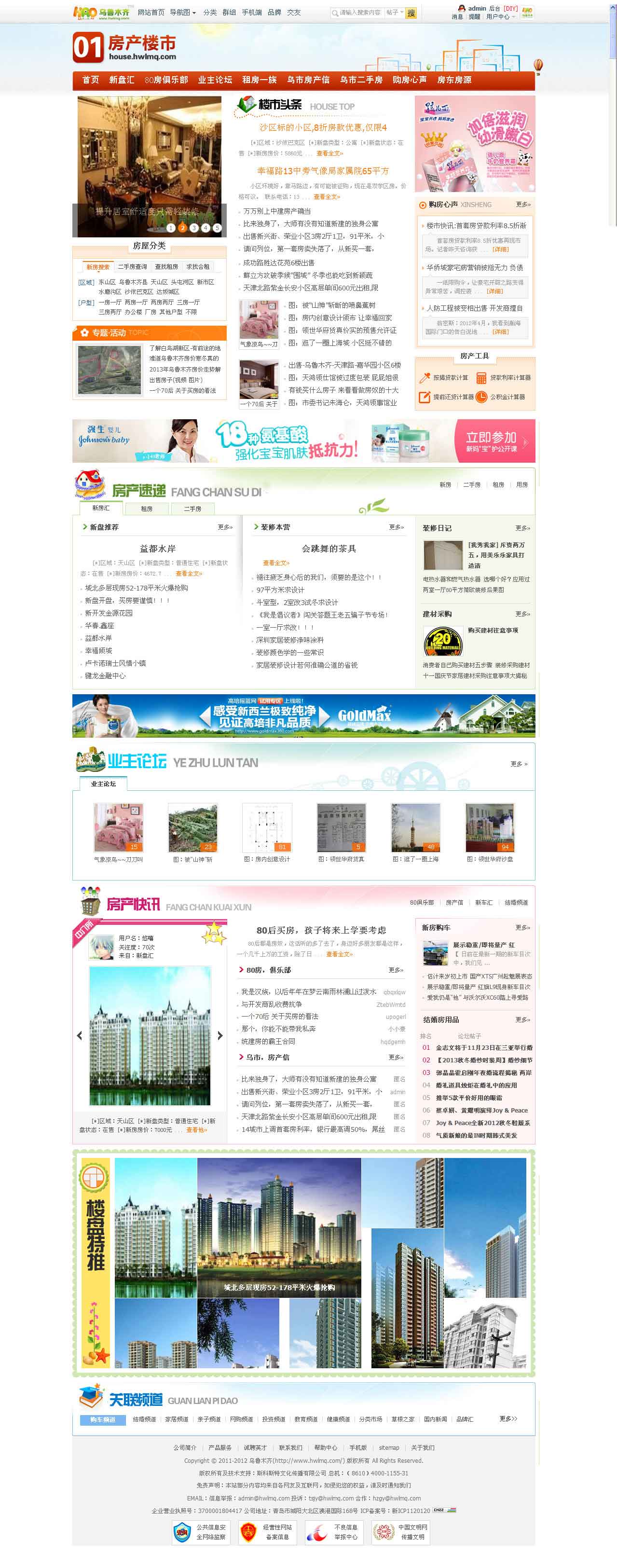 1房产.jpg