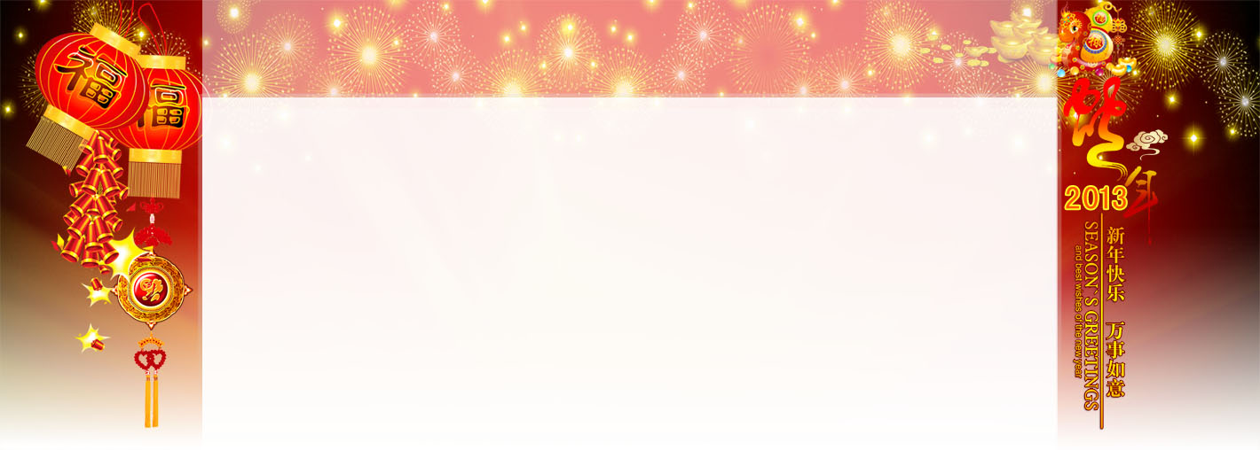 2013bg.jpg