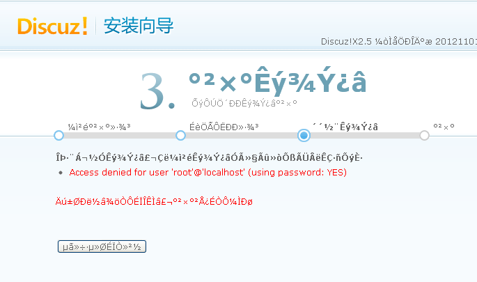 QQ截图20121229190737.png