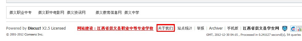 QQ截图20121230122349.jpg