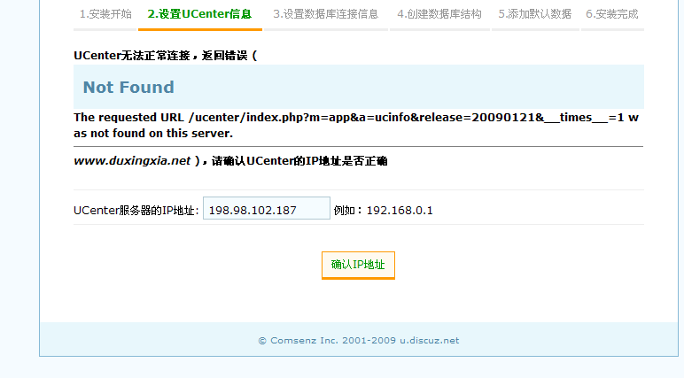 QQ截图20121230140147.png