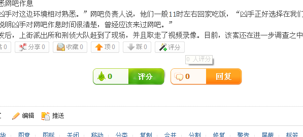 QQ截图20121230231258.png