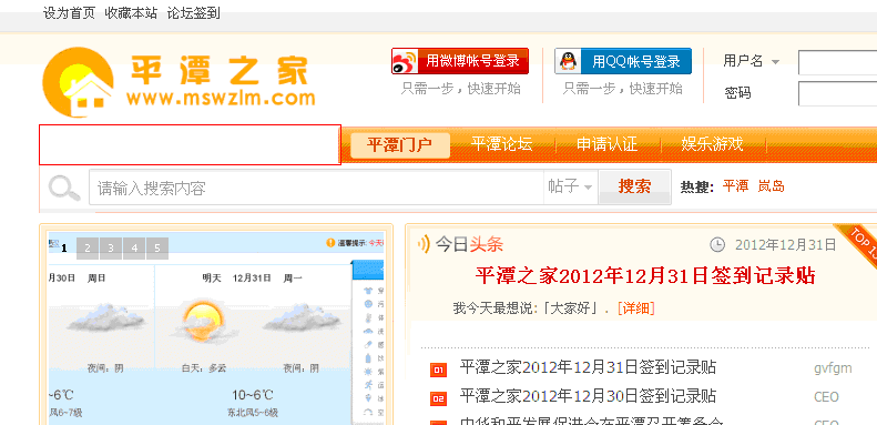 QQ截图20121230173214.gif