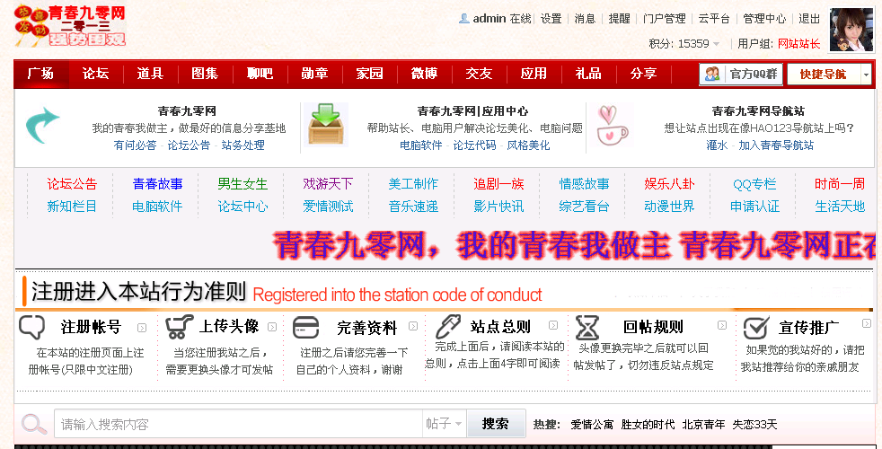 QQ截图20121231103622.png