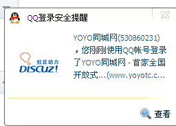 QQ截图20121231112318.png