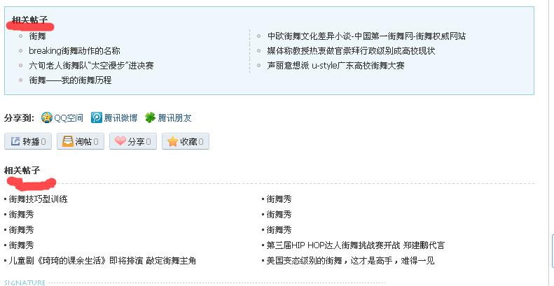 360截图20130105124459484.jpg