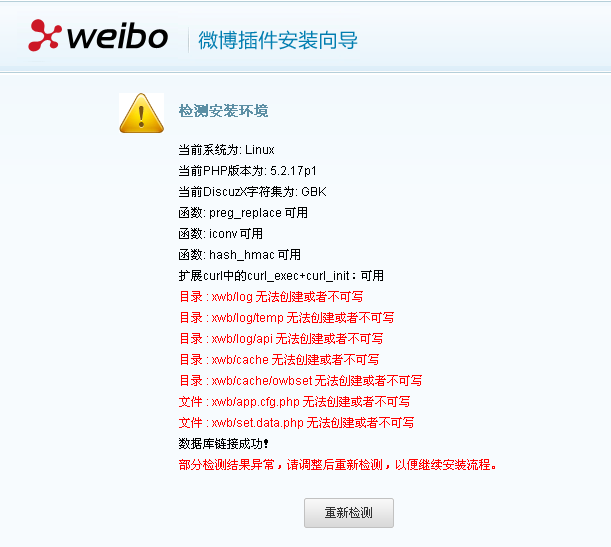 QQ截图20130105141646.png