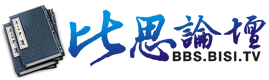 比思论坛副本.png