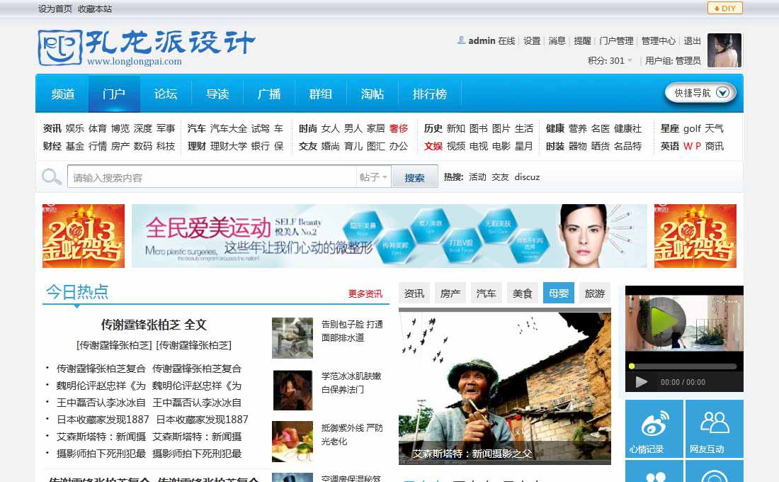门户_01.jpg