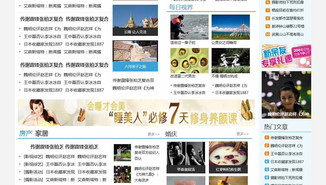 门户_03.jpg