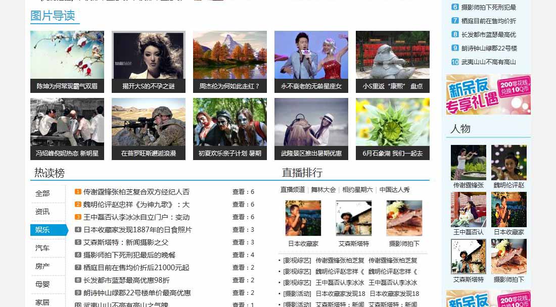 门户_06.jpg