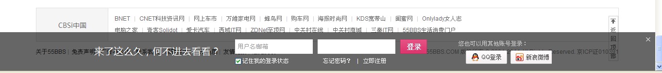 QQ截图20130105224816.jpg