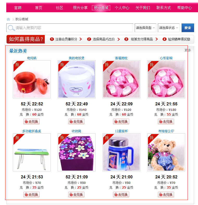 QQ截图20130106141153.png