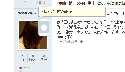 QQ截图20130106150730.png
