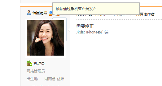 QQ截图20130106145851.png