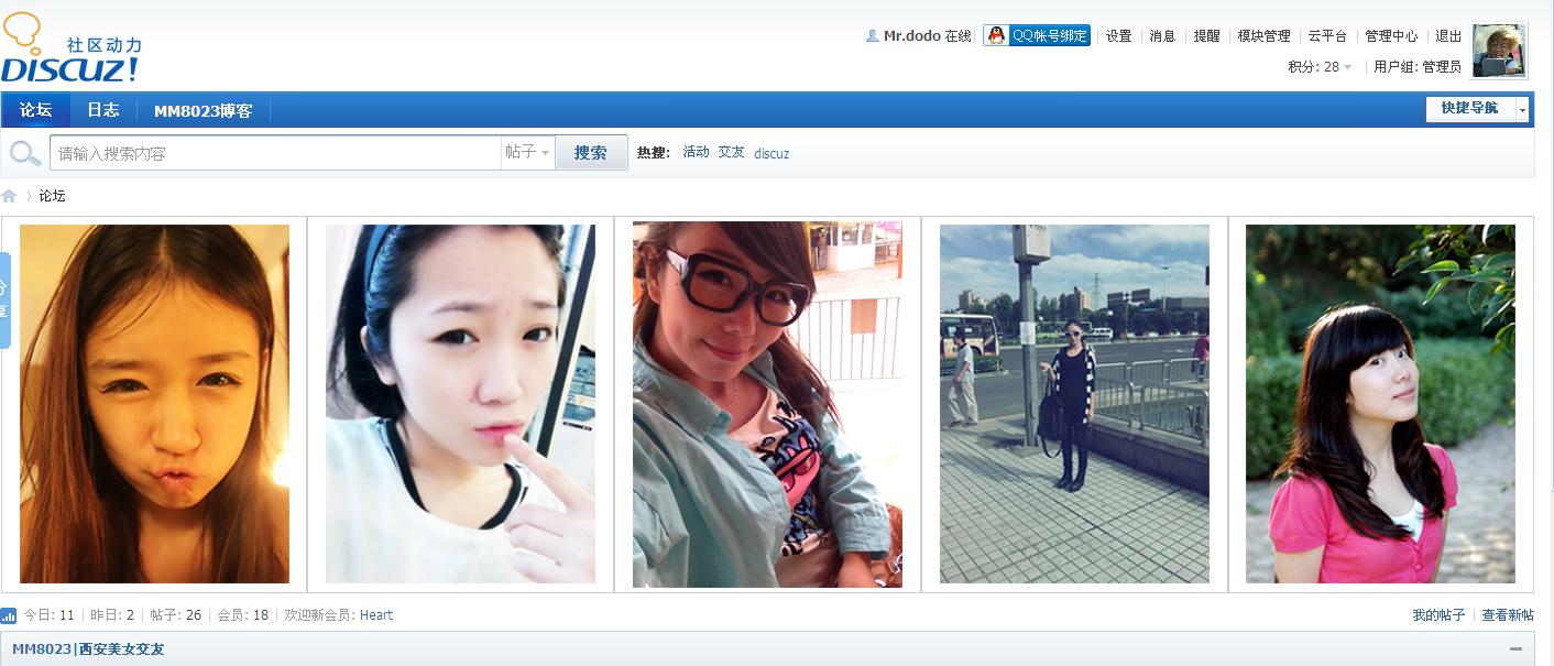 QQ截图20130106153311.png