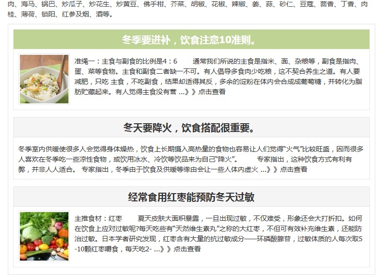 QQ截图20130106183710.jpg