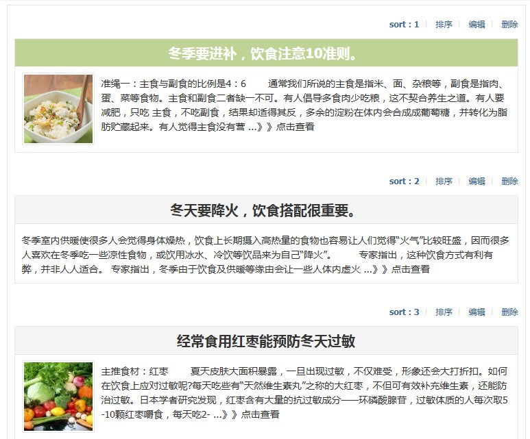 QQ截图20130106183740.jpg