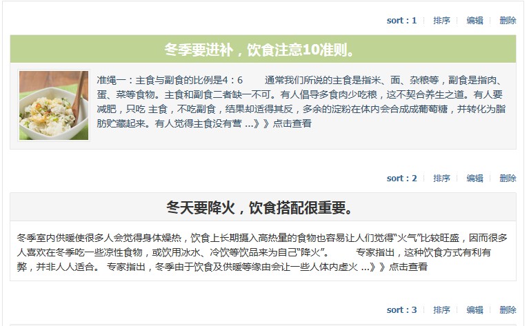 QQ截图20130106183751.jpg