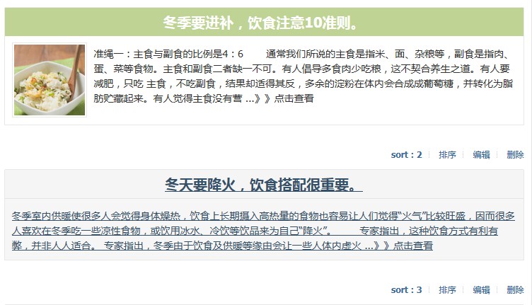 QQ截图20130106183758.jpg