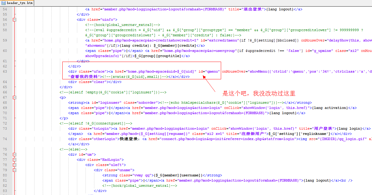 QQ截图20130106230951.png