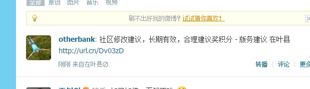 QQ截图20130107100328.jpg