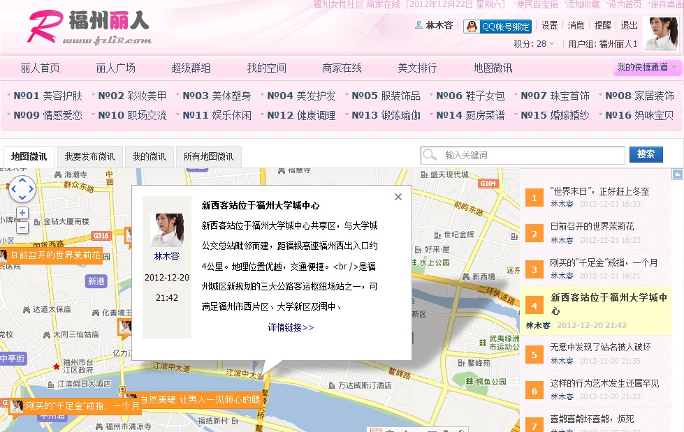 弹窗详细，加链接