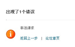 QQ截图20130107152633.jpg