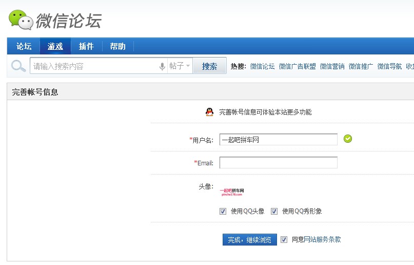 QQ截图20130107174628.jpg