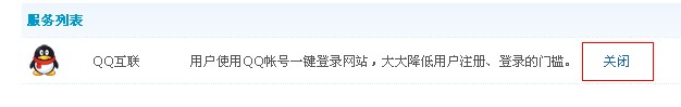 QQ截图20130107180741.jpg
