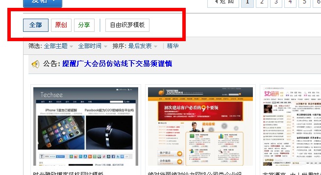 QQ截图20130107221428.jpg