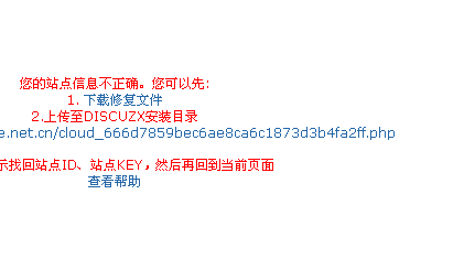 QQ截图20130108020819.png