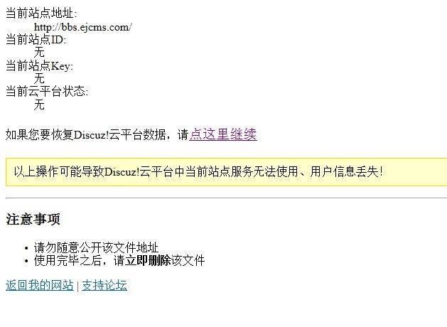 请求帮助1.jpg