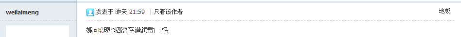QQ截图20130108100509.png