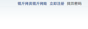 QQ20130108-3.png