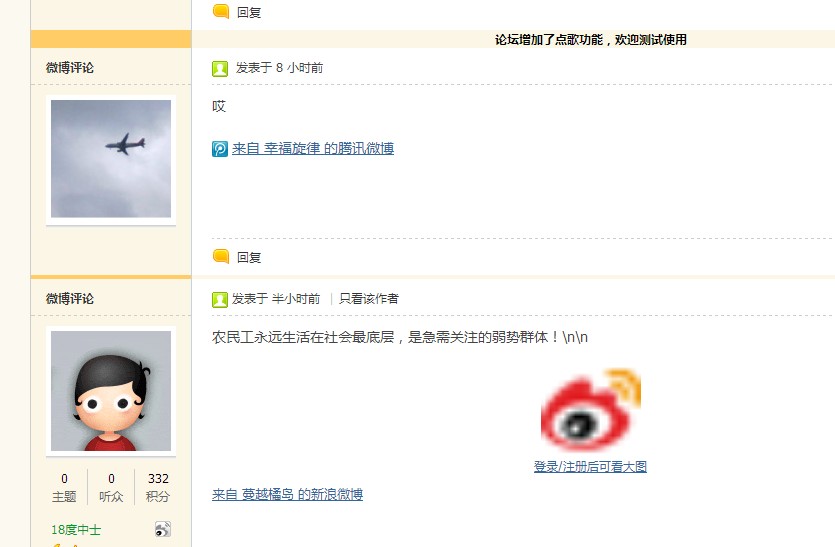 QQ截图20130108102330.jpg