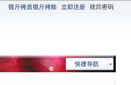 QQ20130108-4.png