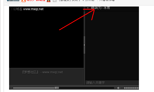 QQ截图20130108163511.png