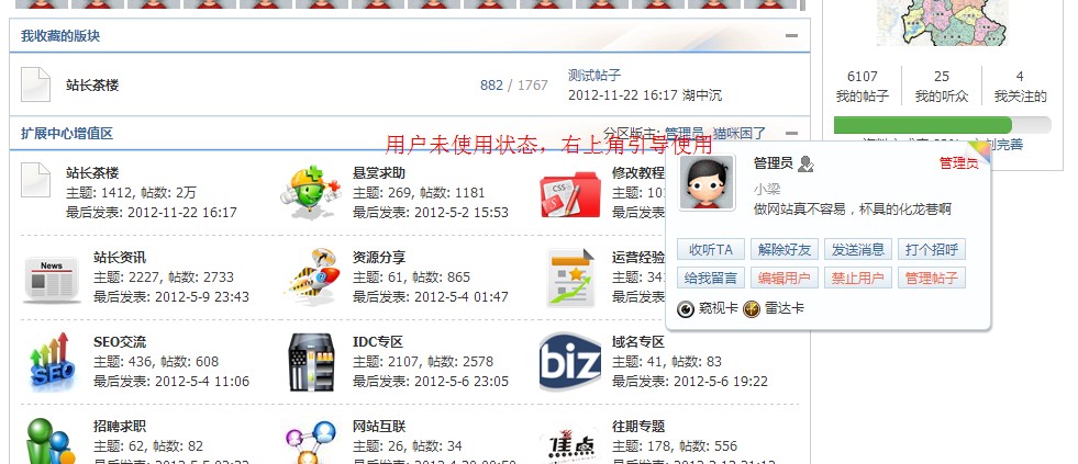 QQ截图20130109013623.jpg