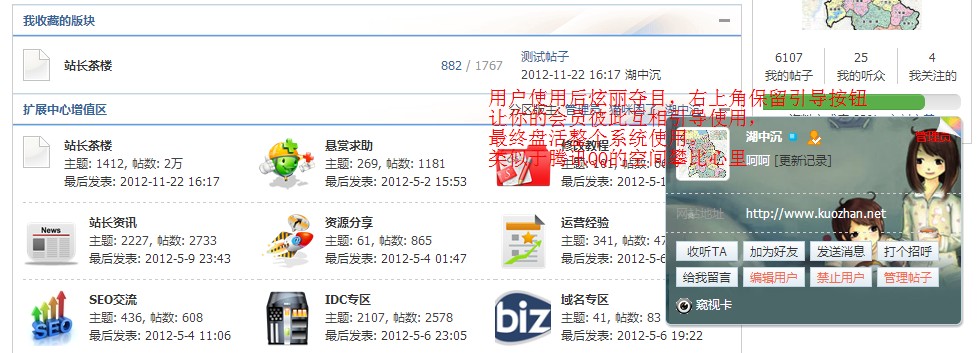 QQ截图20130109013911.jpg
