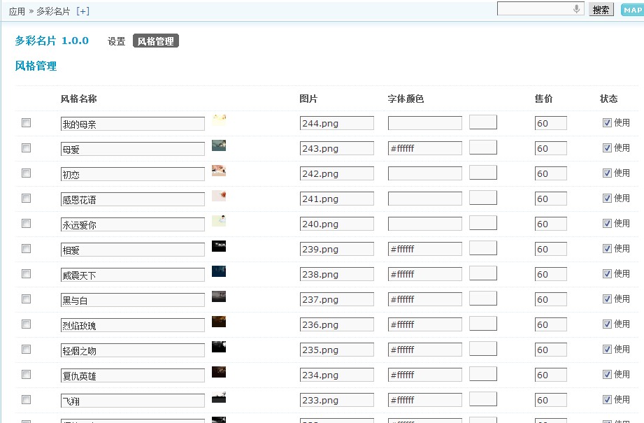 QQ截图20130109015017.jpg