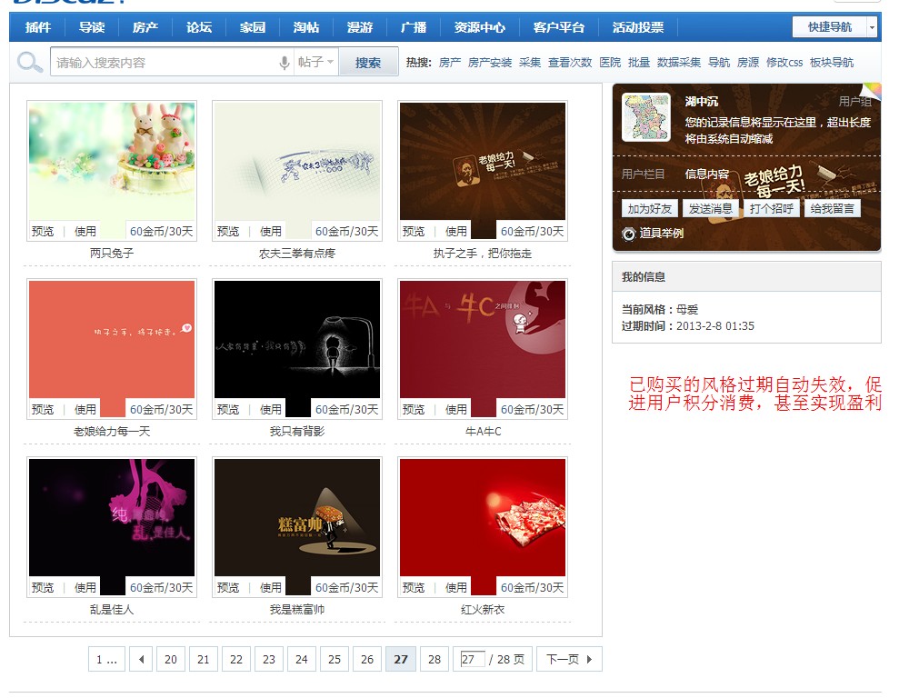 QQ截图20130109015133.jpg
