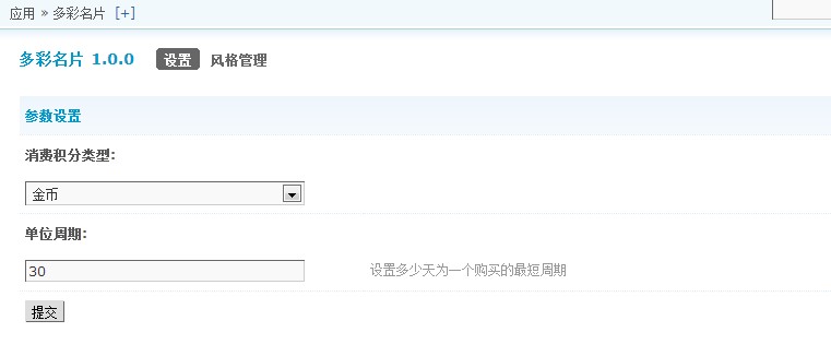 QQ截图20130109015027.jpg