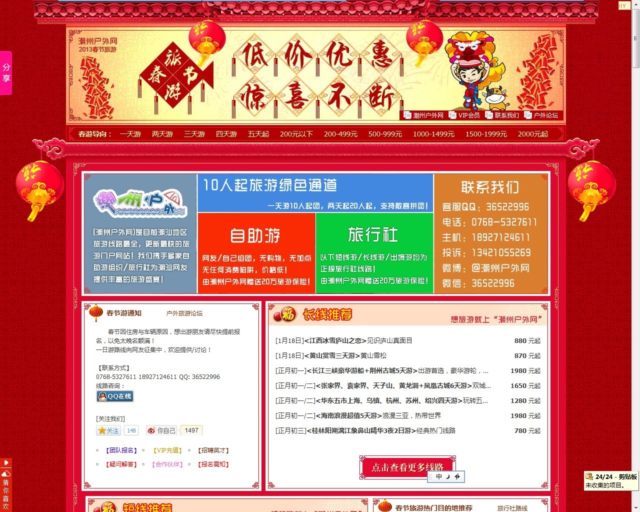 2003.jpg