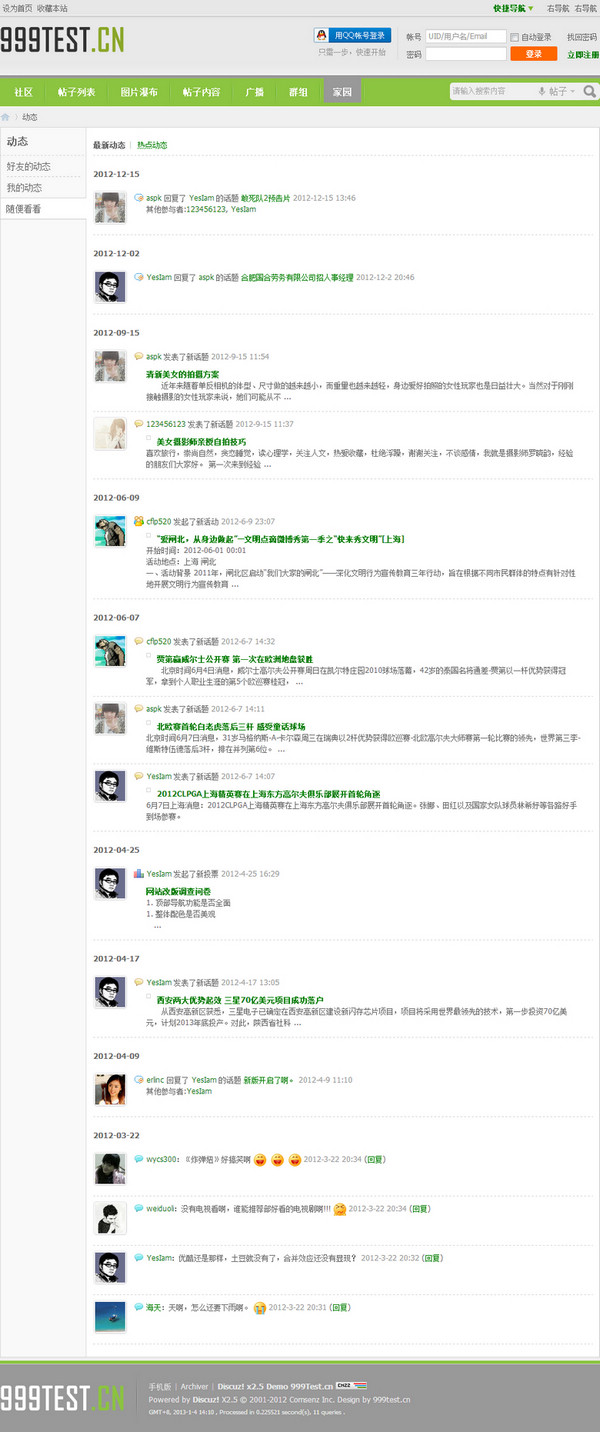 s2_home.jpg