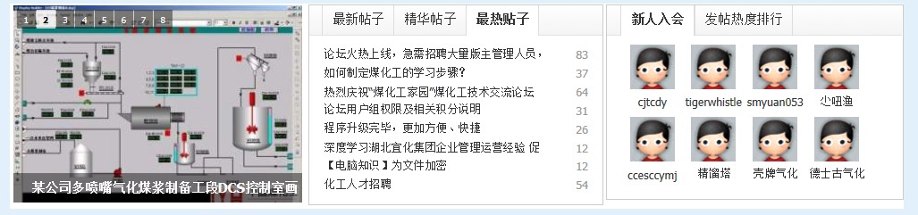 QQ截图20130109222855.jpg