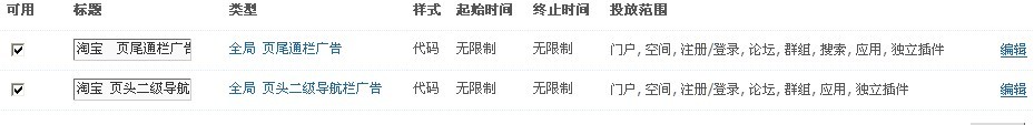 guanggao1.jpg